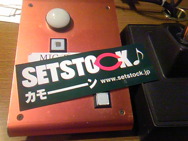 SETSTOCK'０９ オフィシャルBOOK発売前に・・・ : wwlog ダブログ